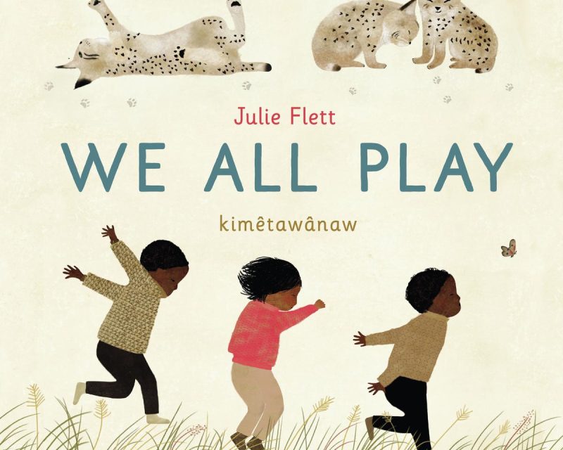 We All Play